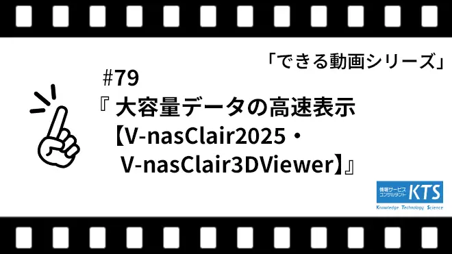 できる動画シリーズの公開