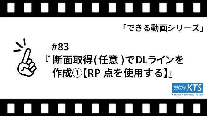 できる動画シリーズの公開