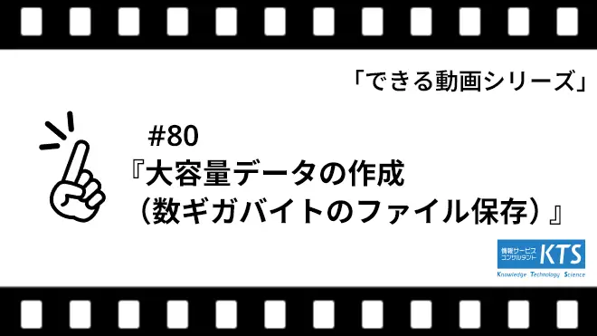 できる動画シリーズの公開