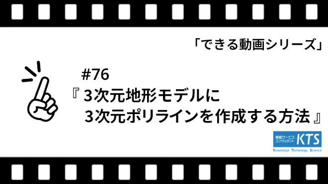 できる動画シリーズの公開